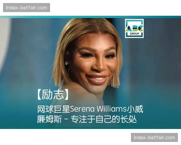 特写:41岁的网球传奇小威廉姆斯现身印第安维尔斯元老赛 特写:41岁的网球传奇小威廉姆斯现身印第安维尔斯元老赛