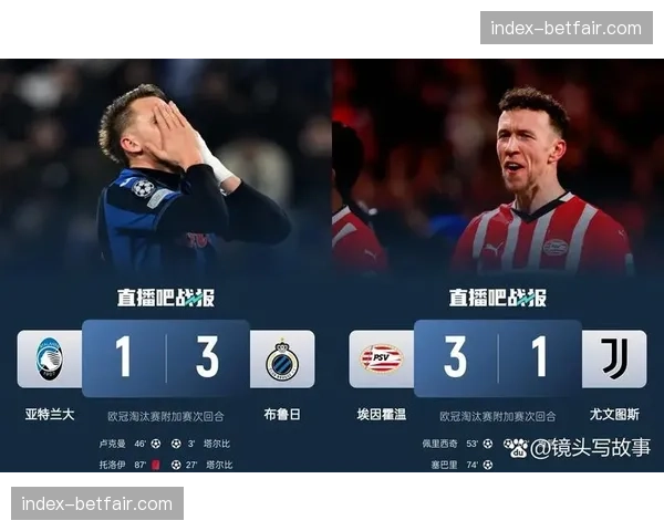 财政公平法案再受质疑:欧冠八强中仍有球队面临违规调查 财政公平法案再受质疑:欧冠八强中仍有球队面临违规调查